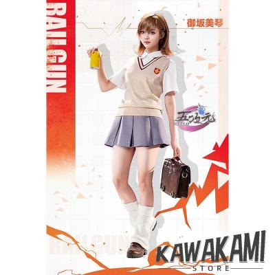 御坂美琴 コスプレ 衣装のおすすめ人気商品一覧 通販 - Yahoo