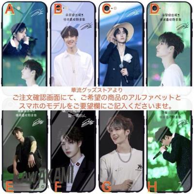 王一博のおすすめ人気ランキングTOP100 - Yahoo!ショッピング