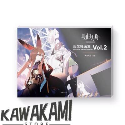 アークナイツ（本、雑誌、コミック）のおすすめ人気商品一覧 通販