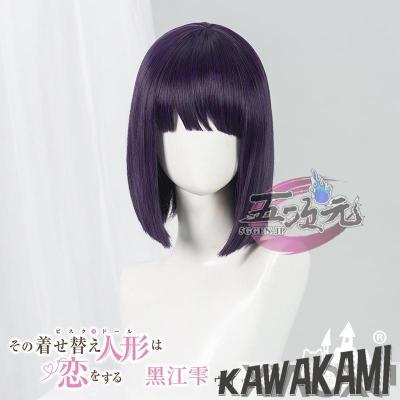 雫たん 衣装のおすすめ人気商品一覧 通販 - Yahoo!ショッピング