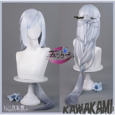 小烏丸 ウィッグのおすすめ人気商品一覧 通販 - Yahoo!ショッピング