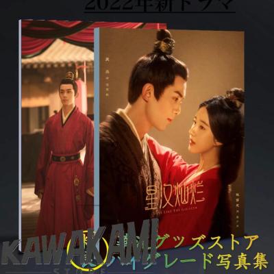 チャオルースー（アイドル写真集） | 本、雑誌、コミック のおすすめ