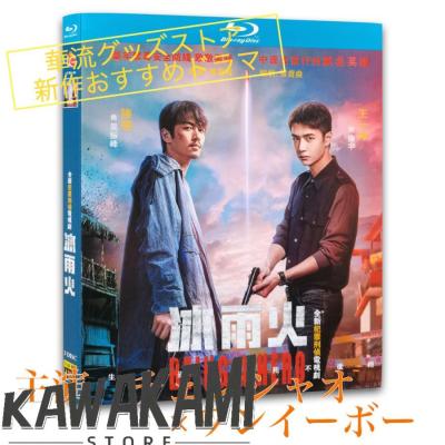 王一博のおすすめ人気ランキングTOP100 - Yahoo!ショッピング