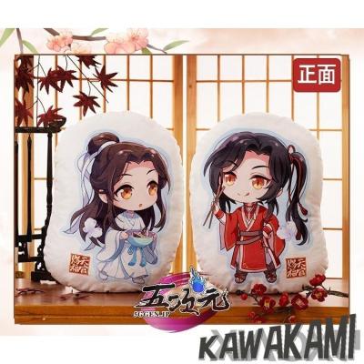 天官賜福 ぬいぐるみのおすすめ人気商品一覧 通販 - Yahoo!ショッピング