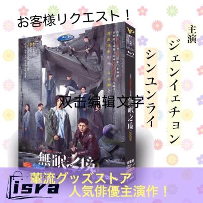 ジェンイェチョンのおすすめ人気商品一覧 通販 - Yahoo!ショッピング
