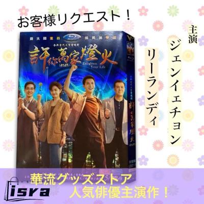 ジェンイェチョンのおすすめ人気商品一覧 通販 - Yahoo!ショッピング