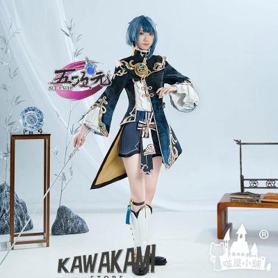 原神 コスプレ 行秋（楽器、手芸、コレクション）（サイズ（S/M/L）：L