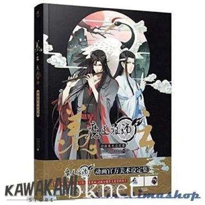 魔道祖師 設定資料集 CCG2019限定 カード付き 魔道祖師 公式（本、雑誌、コミック）のおすすめ人気商品一覧