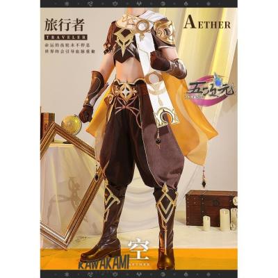 原神 コスプレ 空のおすすめ人気商品一覧 通販 - Yahoo!ショッピング