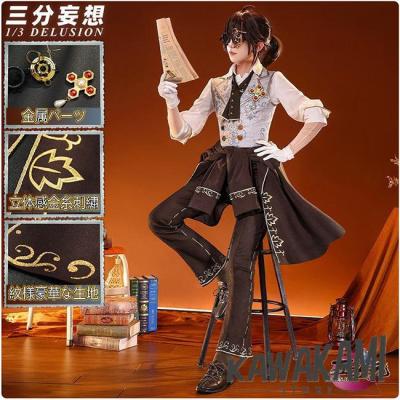 第五人格　identityV 「囚人」　まとめ売り 2025年最新】第五人格 囚人 ようちえんの人気アイテム - メルカリ
