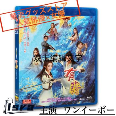王一博　CM映像DVD ワンイーボー（DVD、映像ソフト）のおすすめ人気商品一覧 通販