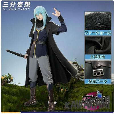 【靴なし】ミリム ナーヴァ 転生したらスライムだった件 転スラ コスプレ 衣装 Amazon.co.jp: 転生したらスライムだった件 ミリム・ナーヴァ