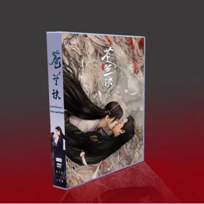 蒼蘭訣王鶴棣 虞書欣反射カード100入りセット苍兰诀ワン・ホーディーカード 蒼蘭訣王鶴棣 虞書欣反射カード100入りセット苍兰诀ワン・ホーディー