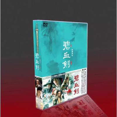 中国語大辞典セット　‼️新春特別セール中‼️ 31cwYliy+jL._AC_SY200_QL15_.jpg