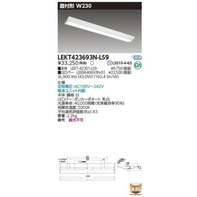 leem-40693n-01のおすすめ人気商品一覧 通販 - Yahoo!ショッピング
