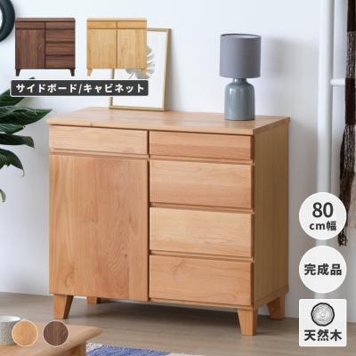 ISSEIKI FURNITURE SHOP ヤフー店 - 収納家具|Yahoo!ショッピング ISSEIKI FURNITURE SHOP ヤフー店 - 収納家具|Yahoo!ショッピング