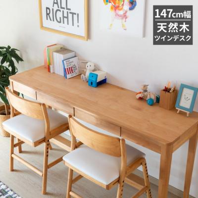 ISSEIKI FURNITURE SHOP ヤフー店 - ISSEIKI KIDS|Yahoo ISSEIKI FURNITURE SHOP ヤフー店 - ISSEIKI KIDS|Yahoo