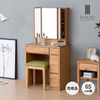 ドレッサー 鏡台 三面鏡 メイク台 化粧台 コスメ メイク 化粧品 収納 寝室 おしゃれ サポネ ISSEIKI | ISSEIKI FURNITURE SHOP ヤフー店