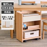 ワゴン ラック キャスター ダイニング 収納 ティッパ 幅45 ベージュ 【3/25 ポイント5%UP!!】