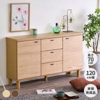 リビング収納 キャビネット 完成品 幅120cm 奥行30cm チェスト 3段 クラウル 【2/25 ポイント5%UP!!】