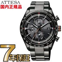 AT8185-62E シチズン アテッサ ダイレクトフライト エコドライブ 電波時計 針表示式 ブラック 黒 | 一心堂時計店