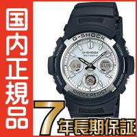 G-SHOCK Gショック AWG-M100S-7AJF アナログ 電波ソーラー カシオ 国内正規品 メンズ ジーショック | 一心堂時計店