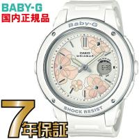 BGA-150FL-7AJF Baby-G レディース カシオ正規品 | 一心堂時計店