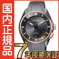 BZ4006-01E シチズン エコドライブ ブルートゥース Bluetooth スマートウォッチ 腕時計 | 一心堂時計店