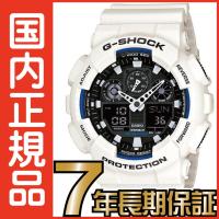 G-SHOCK GA-100B-7 白 腕時計 Ｇ−ＳＨＯＣＫ ジーショック Gショック 