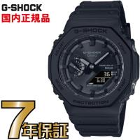 G-SHOCK Gショック アナログ GA-B2100-1A1JF スマートフォンリンク Bluetooth カーボンコアガード構造 CASIO 腕時計 国内正規品 メンズ | 一心堂時計店