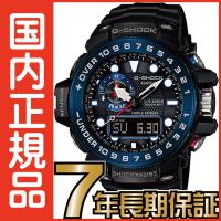G-SHOCK Gショック GWN-1000B-1BJF 電波ソーラー タフソーラー アナログ 電波時計 カシオ 腕時計 電波腕時計 | 一心堂時計店