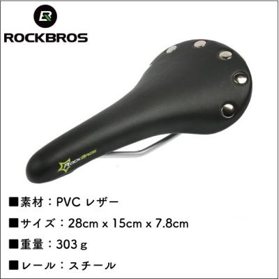 ピストバイク サドル（自転車用サドル、シートポスト）｜自転車 | 車