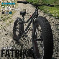 兵庫県神戸市！TRINXファットバイク 26インチ極太タイヤ軽量アルミ 7速 楽天市場】【15日限定☆ポイント2倍】【アウトレット】ド迫力の