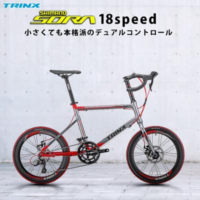 自転車の一勝堂 - ミニベロ｜Yahoo!ショッピング