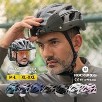 サイクルヘルメット マグネット式ゴーグル付き 57cm-62cm対応 サイズ調整可能 自転車用 スポーツバイク用 ROCKBROS ロックブロス 