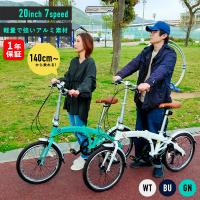 折りたたみ自転車 20インチ 折り畳み 自転車 超軽量 折り畳み式自転車 おりたたみ 小型 コンパクト EIZER LUFURE3