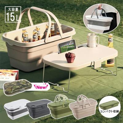 折りたたみコンテナ(アウトドア、キャンプ、登山)の商品一覧 折りたたみコンテナ(アウトドア、キャンプ、登山)の商品一覧