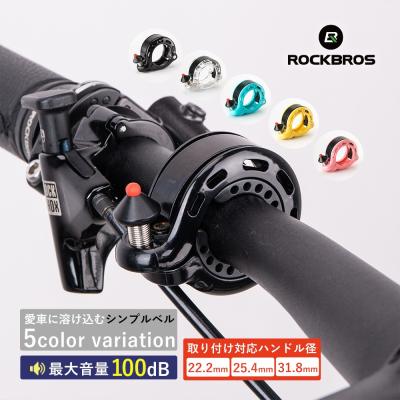 自転車の一勝堂 - ベル｜Yahoo!ショッピング
