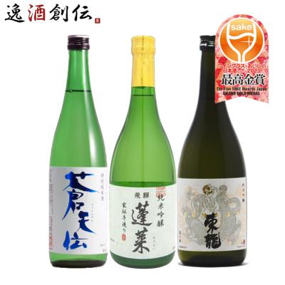 新政 日本酒 限定（日本酒セット）｜日本酒｜ドリンク、水、お酒