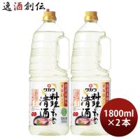 タカラ 料理のための清酒 ペット 1800ml 1.8L 2本 料理酒 調味料 宝 | 逸酒創伝 弐号店