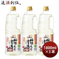 タカラ 料理のための清酒 ペット 1800ml 1.8L 3本 料理酒 調味料 宝 | 逸酒創伝 弐号店