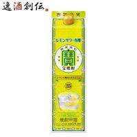 宝焼酎 レモンサワー専用 25度 パック 1800ml 1.8L 1本 焼酎 宝酒造 | 逸酒創伝 弐号店