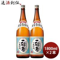 芋焼酎 一刻者 25度 1800ml 1.8L 2本 焼酎 宝酒造 お酒 春 お祝い バレンタイン プレゼント | 逸酒創伝 弐号店
