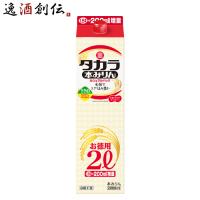 タカラ 本みりん カジュアルパック 2000ml 2L 1本 みりん 調味料 宝 新生活 入学祝い 卒業祝い 就職祝い 進学祝い | 逸酒創伝 弐号店