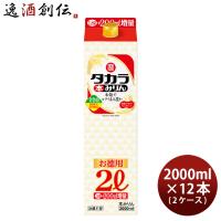 タカラ 本みりん パック 2000ml 2L × 2ケース / 12本 みりん 調味料 宝 新生活 入学祝い 卒業祝い 就職祝い 進学祝い | 逸酒創伝 弐号店