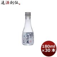 日本酒 千福 生貯蔵酒180ml 30本 1ケース 広島 三宅本店 | 逸酒創伝 弐号店