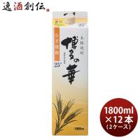 麦焼酎 博多の華 25度 パック 1.8L 1800ml 12本 2ケース 焼酎 福徳長 お酒 お酒 のし・ギフト対応不可 | 逸酒創伝 弐号店