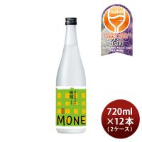 爛漫 純米酒 萌稲 百田 720ml × 2ケース / 12本 日本酒 自社田栽培 秋田銘醸 既発売 | 逸酒創伝 弐号店