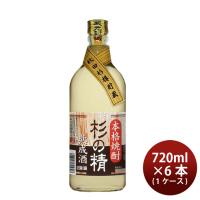 秋田銘醸 爛漫 杉の精 720ml × 1ケース / 6本 日本酒 | 逸酒創伝 弐号店