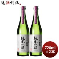 日本酒 嘉泉 純米吟醸 Tokyo Local Craft Sake 720ml 2本 田村酒造場 | 逸酒創伝 弐号店